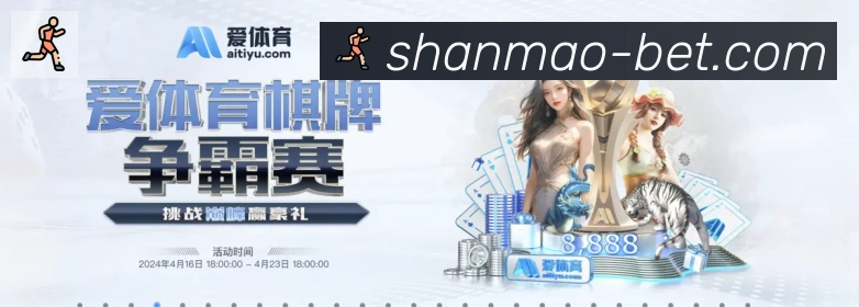 多媒体互动体验